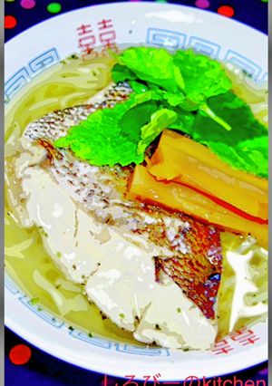 抱きしめ鯛！真鯛と鶏の塩ラーメン-レシピのメイン写真