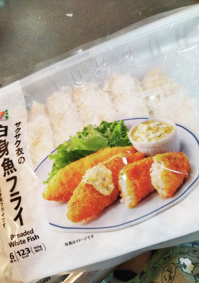 冷凍の揚げ物　揚げ方　もうハネない！-レシピのメイン写真