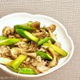 簡単!豚・アスパラ・舞茸のガリバタ炒め!