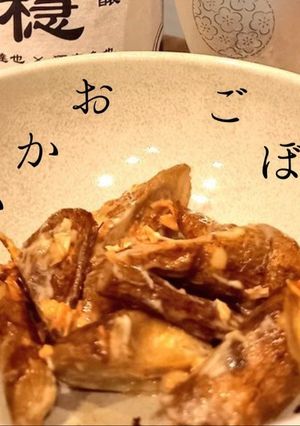 ごぼうのおかかマヨ合え-レシピのメイン写真