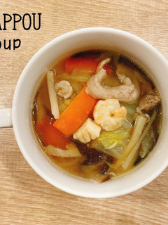 食べるスープ『八宝スープ』-レシピのメイン写真