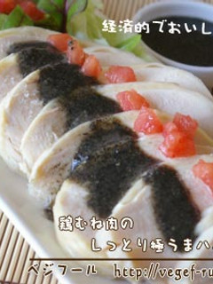 鶏むね肉のしっとりハム-レシピのメイン写真