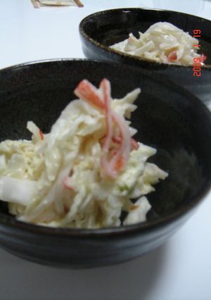 白菜のチリマヨサラダ★★-レシピのメイン写真