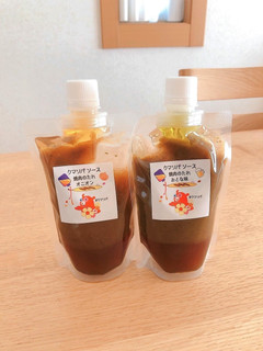 焼肉のたれ 基本の使い方-レシピのメイン写真