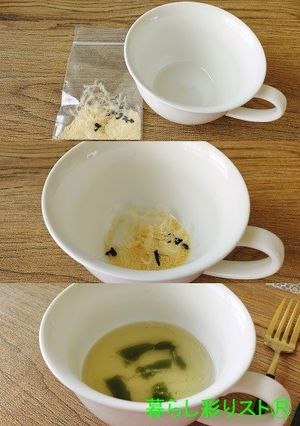 お湯を注ぐだけ☆お弁当に簡単スープの素☆-レシピのメイン写真
