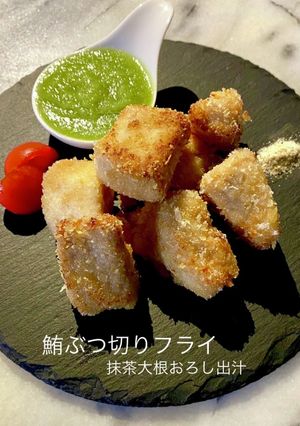 鮪ぶつ切りフライ抹茶大根おろし出汁-レシピのメイン写真