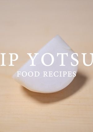 蕪の四つ割り-レシピのメイン写真