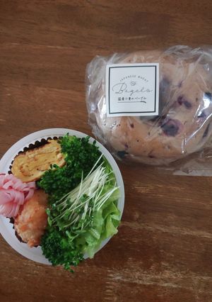 JK☆ブルーベリーベーグル&サラダ弁当♪-レシピのメイン写真