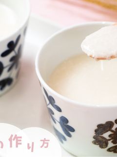 生米麴で作る甘酒の作り方-レシピのメイン写真