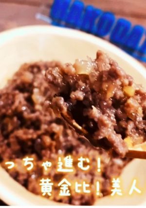 簡単レシピ！黄金比！極うま美人牛そぼろ-レシピのメイン写真