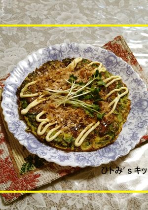 旬を味わう❀わけぎ焼きをあなたと♡-レシピのメイン写真