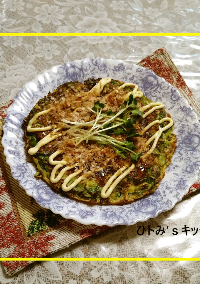 旬を味わう❀わけぎ焼きをあなたと♡-レシピのメイン写真
