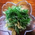 水菜と油揚げのサラダ