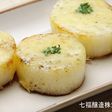 山芋のソテー