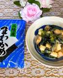 三陸産塩蔵わかめのからし酢味噌和え
