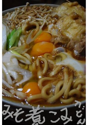 味噌煮込みうどん-レシピのメイン写真