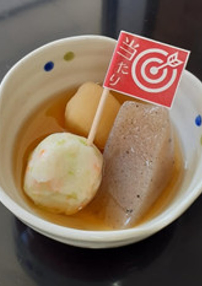 介護食　やわらかおでん-レシピのメイン写真