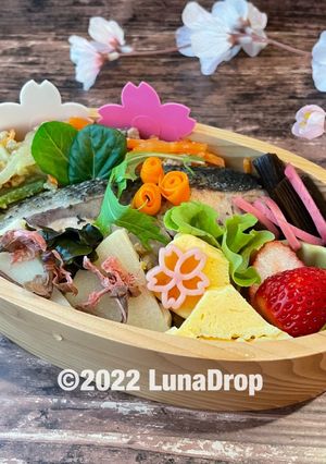 令和四年4月15日　さわらバジル弁当-レシピのメイン写真