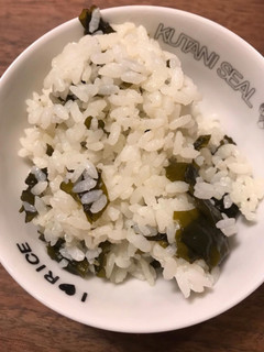 塩蔵わかめ使用☆ふっくらわかめご飯-レシピのメイン写真