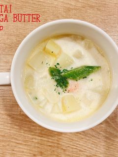 食べるスープ『ベーコンポテトポタージュ』 by ファイト！！【公式