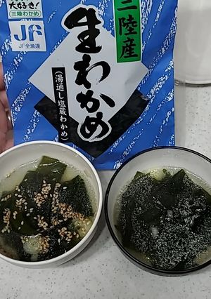 三陸産塩蔵わかめのわかめスープ-レシピのメイン写真