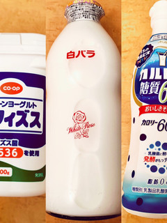 余ったヨーグルトでラッシー風-レシピのメイン写真