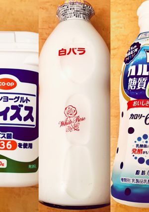 余ったヨーグルトでラッシー風-レシピのメイン写真