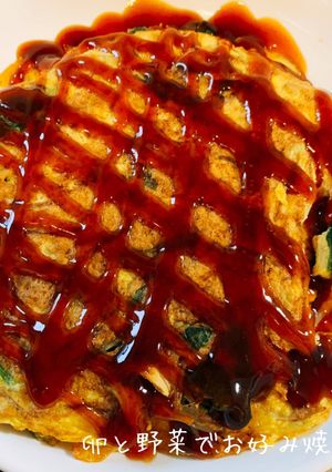 卵と野菜でお好み焼き風-レシピのメイン写真