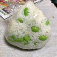 寿司酢でさっぱり 梅枝豆おにぎり