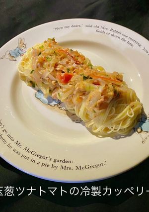 新玉葱ツナトマト冷製カッペリーニ-レシピのメイン写真