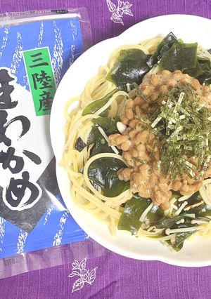 【三陸産塩蔵わかめ】を使った和風パスタ-レシピのメイン写真