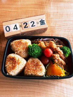 2022.4/22 中学生男子お弁当 -レシピのメイン写真
