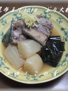 昆布までトロトロ◆ぶり大根-レシピのメイン写真