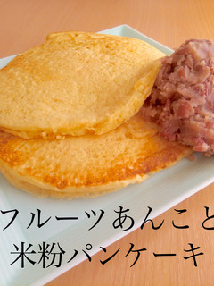 自然な甘さ★フルーツあんこ-レシピのメイン写真