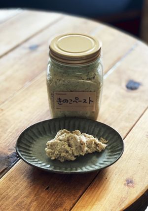 【北海道簡単キノコペースト】FP✨-レシピのメイン写真