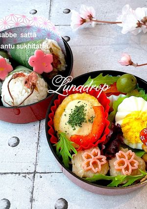 令和四年4月22日　笹葉桜ご飯弁当-レシピのメイン写真