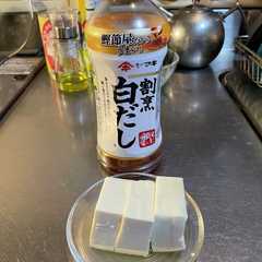 รูปของ 簡単すぎる！温奴