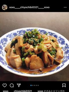 ご飯が進む☆ささみとエリンギの照り焼き-レシピのメイン写真