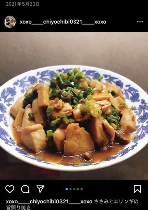 ご飯が進む☆ささみとエリンギの照り焼き-レシピのメイン写真