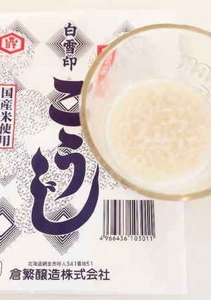 自家製甘酒　米麹だけで作る濃厚甘酒-レシピのメイン写真