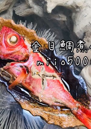 金目鯛煮付け-レシピのメイン写真