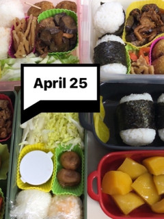 ヤツと私の弁当たまに娘 4/25-レシピのメイン写真