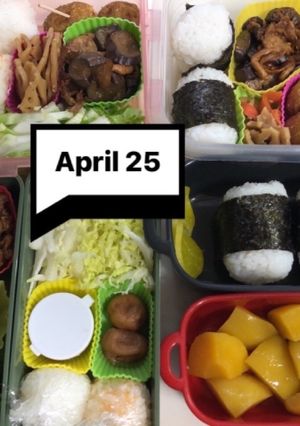 ヤツと私の弁当たまに娘　4/25-レシピのメイン写真