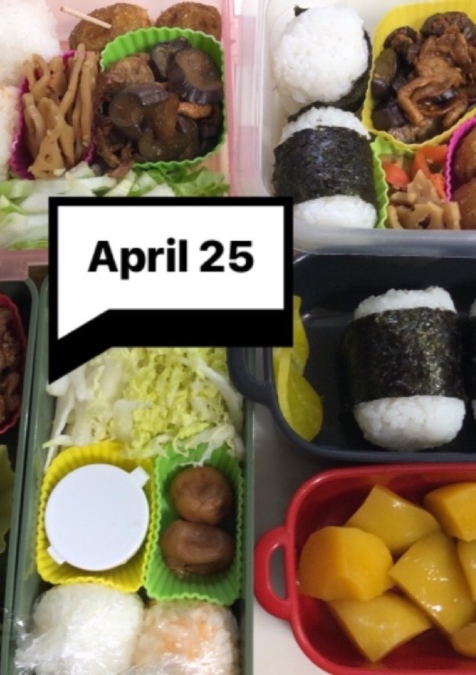 ヤツと私の弁当たまに娘　4/25-レシピのメイン写真