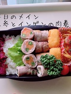 男子高校生弁当11*2022/04/25-レシピのメイン写真