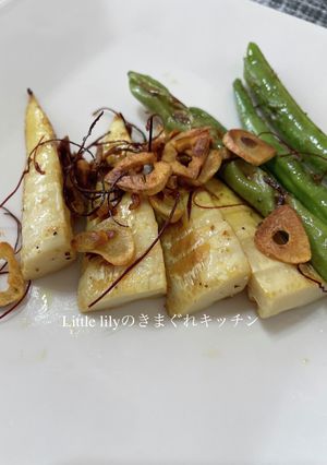 筍とインゲンのペペロン風-レシピのメイン写真