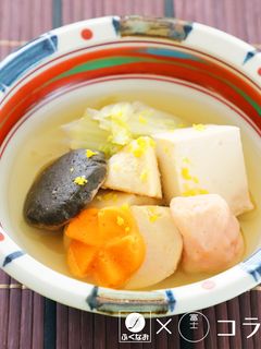 柚子香る寄せ鍋-レシピのメイン写真
