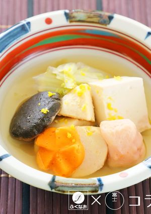 柚子香る寄せ鍋-レシピのメイン写真