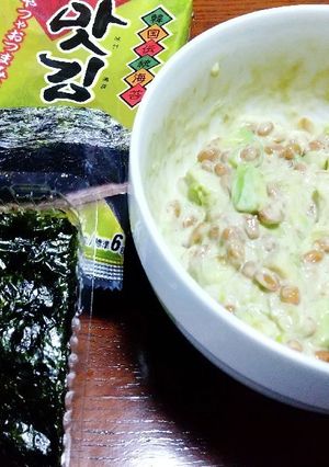 【超簡単】納豆アボカド-レシピのメイン写真
