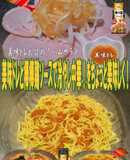 美味ドレと棒棒鶏ソースで冷やし中華！